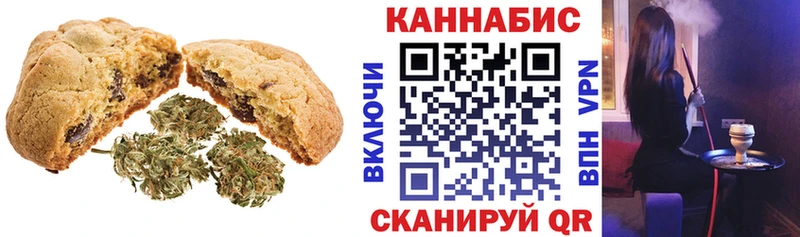 Cannafood марихуана  где купить наркоту  блэк спрут ссылка  Ипатово 
