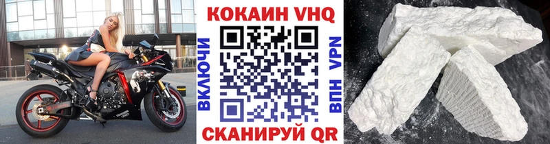 Cocaine Columbia  МЕГА вход  дарк нет как зайти  Ипатово 