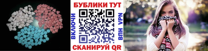 дарнет шоп  Ипатово  Ecstasy Дубай 