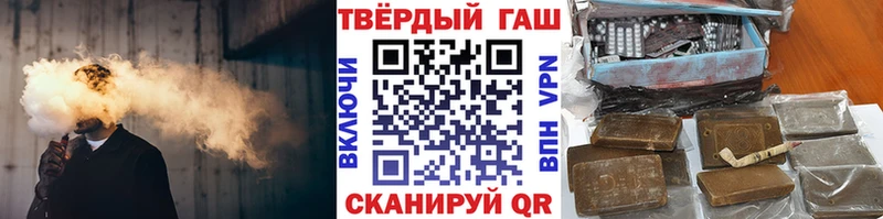 ГАШ 40% ТГК  Ипатово 