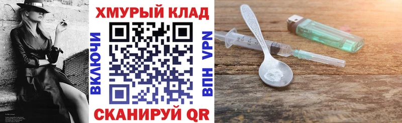 Героин Heroin Ипатово