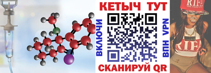 Кетамин VHQ  Ипатово 