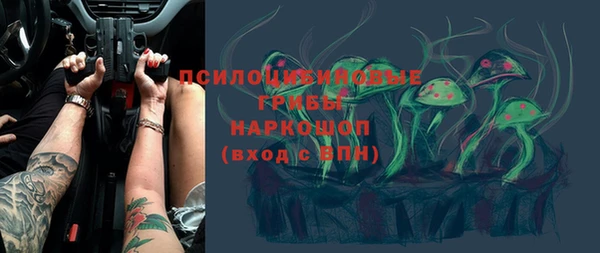 меф Володарск
