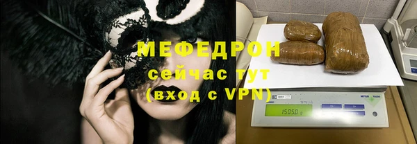 эйфоретик Волоколамск