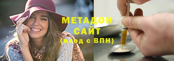 ALPHA PVP Богородицк