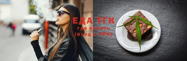 соль курить ск Волосово