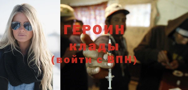 соль курить ск Волосово