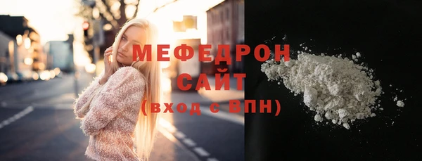 меф Володарск
