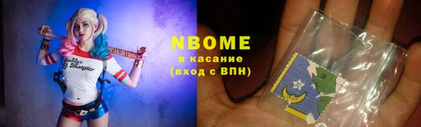 соль курить ск Волосово