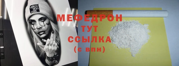 эйфоретик Волоколамск