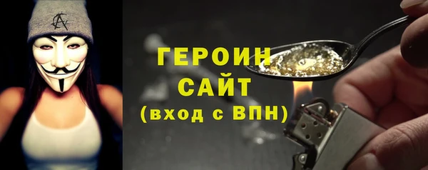 соль ск Верхний Тагил