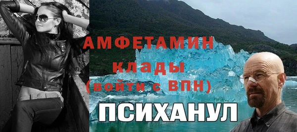 меф Володарск
