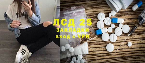 соль курить ск Волосово