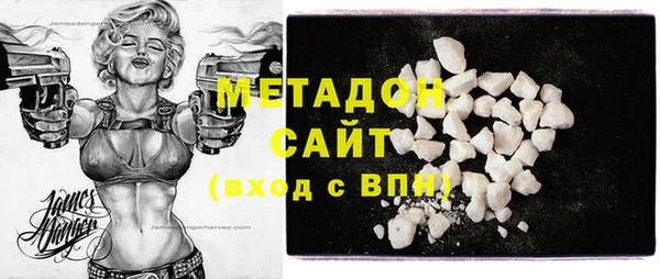 соль ск Верхний Тагил