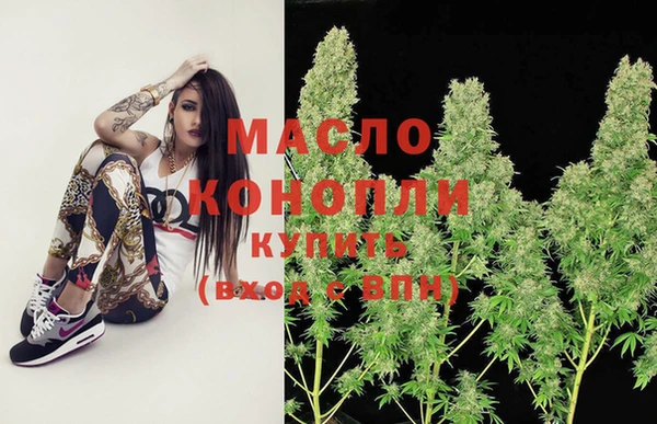эйфоретик Волоколамск