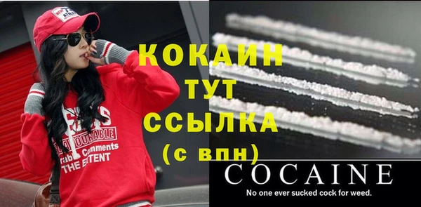 меф Володарск