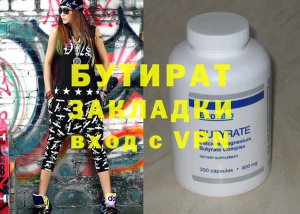 таблы Верея