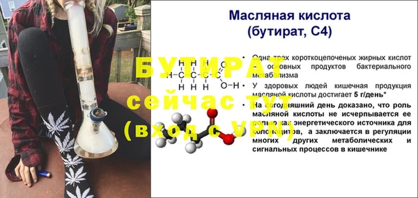 соль курить ск Волосово