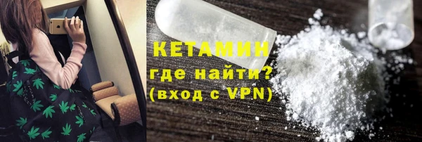 эйфоретик Волоколамск
