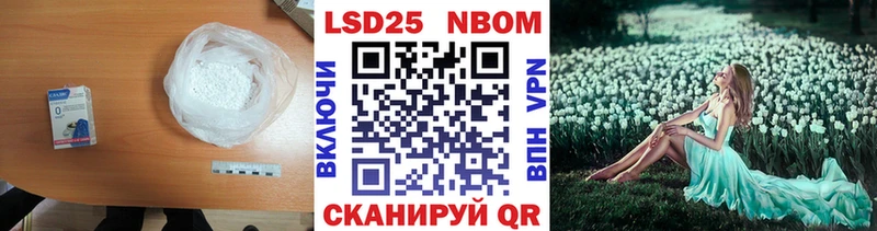 blacksprut зеркало  продажа наркотиков  Ипатово  ЛСД экстази кислота 