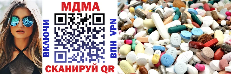 shop состав  Ипатово  МДМА VHQ  где продают  
