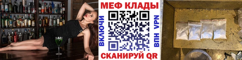 Мефедрон мука  Ипатово 