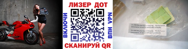 kraken tor  Ипатово  Марки NBOMe 1,5мг 