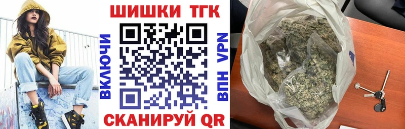 Марихуана Ganja  Ипатово 